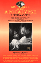 Nightmare of the Apocalypse - Front Cover
